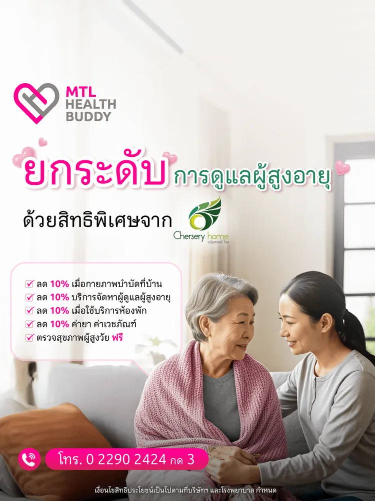[bu Health] 20251204   Health Service Dec 2025 2 Mb